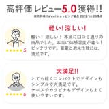 ワールドパーティー W by WPC. IZA 男の晴雨兼用傘 ZA007 | BACKYARD FAMILY | 詳細画像11 