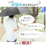 ワールドパーティー W by WPC. IZA 男の晴雨兼用傘 ZA007 | BACKYARD FAMILY | 詳細画像2 