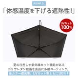 ワールドパーティー W by WPC. IZA 男の晴雨兼用傘 ZA007 | BACKYARD FAMILY | 詳細画像4 