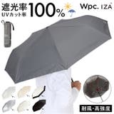 ワールドパーティー WPC.IZA 耐風晴雨兼用折りたたみ傘 | BACKYARD FAMILY | 詳細画像1 