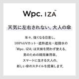 ワールドパーティー WPC.IZA 耐風晴雨兼用折りたたみ傘 | BACKYARD FAMILY | 詳細画像3 