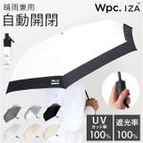 ワールドパーティー WPC.IZA 自動開閉晴雨兼用折りたたみ傘 | BACKYARD FAMILY | 詳細画像1