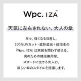 ワールドパーティー WPC.IZA 自動開閉晴雨兼用折りたたみ傘 | BACKYARD FAMILY | 詳細画像3