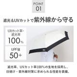 ワールドパーティー WPC.IZA 自動開閉晴雨兼用折りたたみ傘 | BACKYARD FAMILY | 詳細画像5
