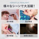 WUBEN ウーベン E19 ペン型 ライト | BACKYARD FAMILY | 詳細画像10 