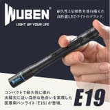 WUBEN ウーベン E19 ペン型 ライト | BACKYARD FAMILY | 詳細画像2 
