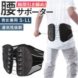 ウエストベルトギアホールド12ギア | BACKYARD FAMILY | 詳細画像1 