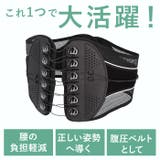 ウエストベルトギアホールド12ギア | BACKYARD FAMILY | 詳細画像4 