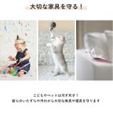 ダブルウェイト マルチカバー 225x150 | BACKYARD FAMILY | 詳細画像5 