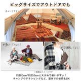 ダブルウェイト マルチカバー BIG 250×200 | BACKYARD FAMILY | 詳細画像10