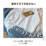 ダブルウェイト マルチカバー BIG 250×200 | BACKYARD FAMILY | 詳細画像4