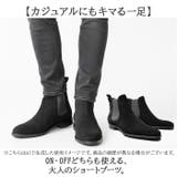 サイドゴアブーツ メンズ カジュアルブーツ | BACKYARD FAMILY | 詳細画像2