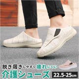 介護シューズ レディース | BACKYARD FAMILY | 詳細画像1 