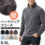 フリース ハーフジップ トレーナー | BACKYARD FAMILY | 詳細画像1 