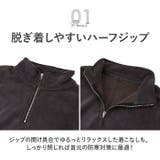 フリース ハーフジップ トレーナー | BACKYARD FAMILY | 詳細画像4 