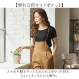 サロペット ワイドパンツ | BACKYARD FAMILY | 詳細画像7 