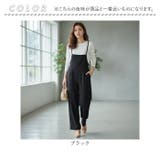 サロペット ワイドパンツ | BACKYARD FAMILY | 詳細画像9 