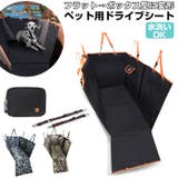 ペット用ドライブシート xinchedian01 | BACKYARD FAMILY | 詳細画像1