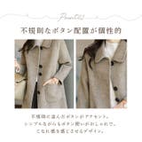 レディースチェスターコートxjcoat03 | BACKYARD FAMILY | 詳細画像6 