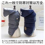 ペットウェア 犬服 冬服 犬用品 防寒 おしゃれ xty0808 | BACKYARD FAMILY | 詳細画像8 