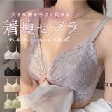ブラジャー xz66 | BACKYARD FAMILY | 詳細画像1