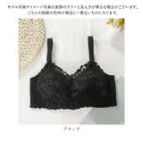 ブラジャー xz66 | BACKYARD FAMILY | 詳細画像11