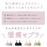 ブラジャー xz66 | BACKYARD FAMILY | 詳細画像3