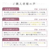 ブラジャー xz66 | BACKYARD FAMILY | 詳細画像4