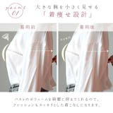 ブラジャー xz66 | BACKYARD FAMILY | 詳細画像5