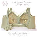 ブラジャー xz66 | BACKYARD FAMILY | 詳細画像8