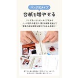 フォトアルバム リング式 貼るタイプ yalbum5044 | BACKYARD FAMILY | 詳細画像8 