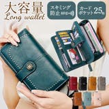 スキミング防止 RFID 長財布 yawallet1660 | BACKYARD FAMILY | 詳細画像1 