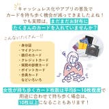 スキミング防止 RFID 長財布 yawallet1660 | BACKYARD FAMILY | 詳細画像2 