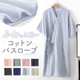 バスローブ ガーゼコットン 春夏秋 五分袖 yelrobe5179 | BACKYARD FAMILY | 詳細画像1