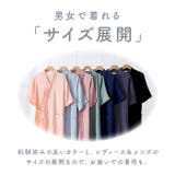 バスローブ ガーゼコットン 春夏秋 五分袖 yelrobe5179 | BACKYARD FAMILY | 詳細画像10