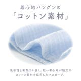 バスローブ ガーゼコットン 春夏秋 五分袖 yelrobe5179 | BACKYARD FAMILY | 詳細画像7