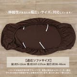 ベンチカバー yflybe009 | BACKYARD FAMILY | 詳細画像11