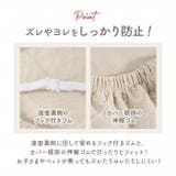ベンチカバー yflybe009 | BACKYARD FAMILY | 詳細画像6