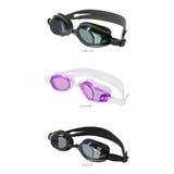 スイムゴーグル プライム | BACKYARD FAMILY | 詳細画像12 