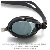 スイムゴーグル プライム | BACKYARD FAMILY | 詳細画像5 