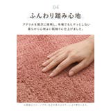 トイレマット カラーショップ COLOR | BACKYARD FAMILY | 詳細画像10
