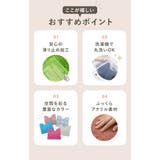 トイレマット カラーショップ COLOR | BACKYARD FAMILY | 詳細画像5