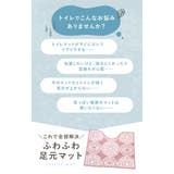 トイレマット カラーショップ COLOR | BACKYARD FAMILY | 詳細画像6