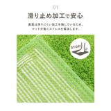 トイレマット カラーショップ COLOR | BACKYARD FAMILY | 詳細画像7