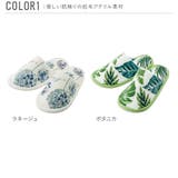 yk11 トイレスリッパ | BACKYARD FAMILY | 詳細画像4 