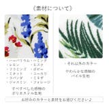 ヨコズナ yk19 ペーパーホルダーカバー | BACKYARD FAMILY | 詳細画像5 