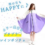 レインポンチョ yk31 | BACKYARD FAMILY | 詳細画像3 
