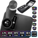 スマホ用レンズ マクロレンズ 7in1 | BACKYARD FAMILY | 詳細画像1 