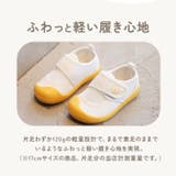 キッズ上履き ykaly075 | BACKYARD FAMILY | 詳細画像7 