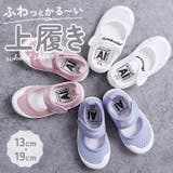キッズ上履き ykaly807 | BACKYARD FAMILY | 詳細画像1